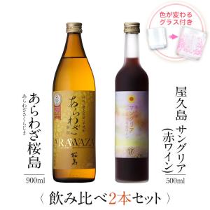 大海酒造 紫タツノオトシゴ（ Sea Horse chapter 01 ）25度 1800ml