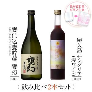 シャンパン ルラージュ プジョー トラディション エキストラ