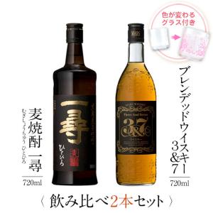 SUNTORY（サントリー） サントリーウイスキー知多風香るハイボール