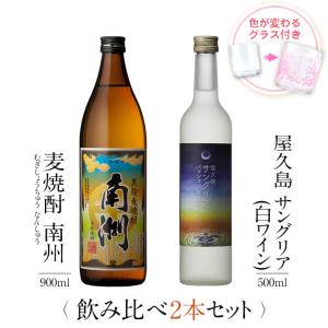 日本酒 満寿泉 限定大吟醸 干支ボトル スリム 350ml 専用箱付き 2026年