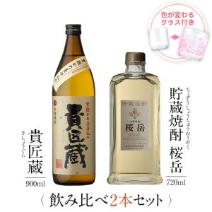 ヒトツブカンロ 【条件付き送料無料】ヒトツブカンロ グミッツェル