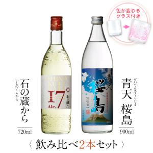 本坊酒造 公式通販 ヤフー店 - Yahoo!ショッピング