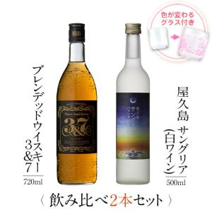 本坊酒造 公式通販 ヤフー店 - Yahoo!ショッピング