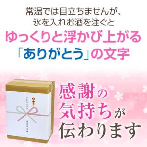 御歳暮 2022 おしゃれ お花見 グラス ギ...の詳細画像4