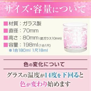 御歳暮 2022 おしゃれ お花見 グラス ギ...の詳細画像5