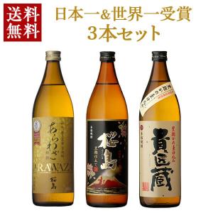兼八　ゴールドラベル　焼酎　1800ml 2点 兼八 ゴールドラベル 焼酎 1800ml 2点 兼八 焼酎屋 限定品
