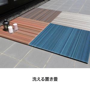 【送料無料】国産 置き畳 琉球畳 洗える置き畳...の詳細画像5