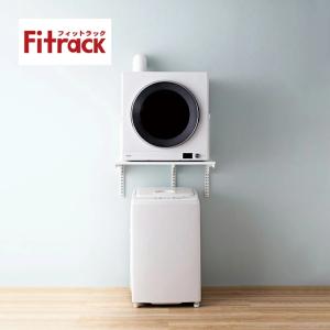 リンナイ（Rinnai） 乾燥機用 専用台(低) DS-80LSF (22-1500) 乾太くん