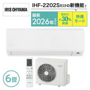 エアコン 6畳 2026年 アイリスオーヤマの買取情報