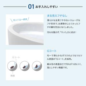 トイレ 便器 ウォシュレット付 暖房便座 温水...の詳細画像4