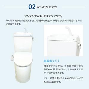トイレ 便器 ウォシュレット付 暖房便座 温水...の詳細画像5