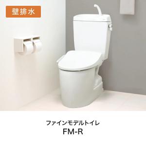 トイレ 便器 ウォシュレット付 暖房便座 温水...の詳細画像1