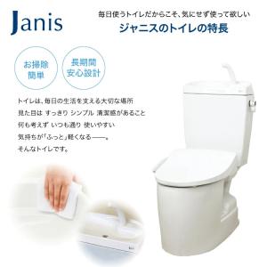 トイレ 便器 ウォシュレット付 暖房便座 温水...の詳細画像3