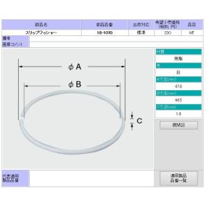 LIXIL（リクシル） LIXIL(INAX) 水栓部品 SF-HB420SYXパーツ スリップ