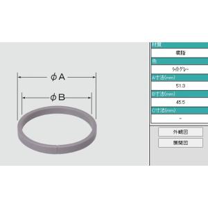 LIXIL INAX 18-232 　水栓部品 　 自在ワッシャー｜home-design