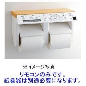 LIXIL（リクシル） 354-1158 DT-5823-R用インテリアリモコン LIXIL
