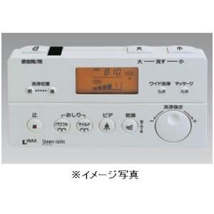 LIXIL（リクシル） 354-1338 シャワートイレ リモコン DV-315A・DT