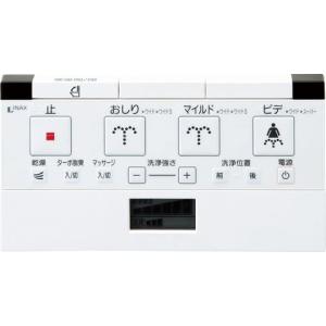 LIXIL INAX 354-1177 シャワートイレ リモコン LIXIL INAX 354-1177 シャワートイレ リモコン - メルカリ