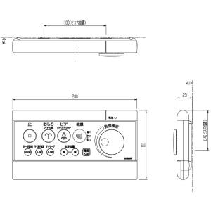 LIXIL（リクシル） シャワートイレ リモコン CW-E55A用、電池・ビス