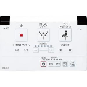 LIXIL シャワートイレKAシリーズ[手動ハンドル式：便フタなしタイプ]CW