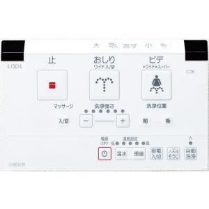 LIXIL 354-1824-SET サティスSタイプ DV-S825・S815タイプ用 壁