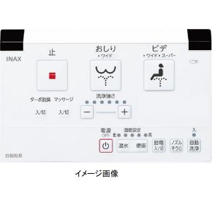 LIXIL（リクシル） 354-1530-SET サティスEタイプ DV-E115用 壁