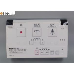 INAX [354-1078]INAX/LIXIL354-1058Aの代替品トイレ部品 一体型