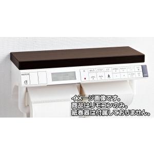 LIXIL（リクシル） 354-1561A シャワートイレ リモコン CW-EA14-R