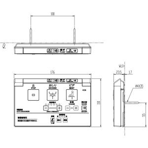INAX（イナックス） INAX LIXIL CWA-313 スマートリモコン・設定