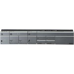 【値下げ交渉可能】354-1357 リクシル　INAX リモコンキット　黒 LIXIL 354-1357-SET LIXIL(INAX) シャワートイレ リモコン