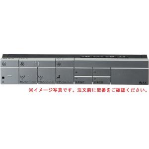 LIXIL 354-1674-EG-SET サティスDV-G216用スマートリモコン(英字 LIXIL 354-1674-EG-SET サティスDV-G216用スマートリモコン(英字