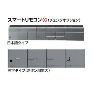 LIXIL 354-1826-SET サティスSタイプ DV-S825・DV-S815タイプ用