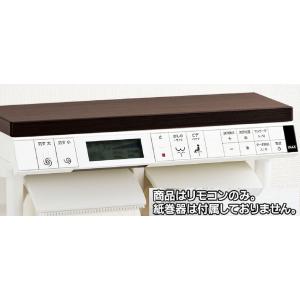 LIXIL（リクシル） 354-1724A-SET ニューパッソEA23Qタイプ用壁