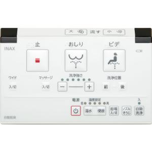 LIXIL（リクシル） 354-1482B シャワートイレ CW-KA22・CW-E73タイプ用