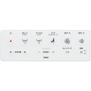 リクシル　サティスDV 115A用壁リモコン　354-1059 Amazon.co.jp: LIXIL INAX 354-1059 Shower Toilet Wall Remote