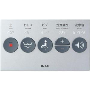 LIXIL（リクシル） 354-1876-SET サティスX DV-X116タイプ用壁リモコン