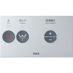 LIXIL（リクシル） 354-1393B シャワートイレ リモコン DV-S415・DV