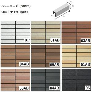 BZ4-2-色[ケース販売] ブリザードNEXT 二丁掛平 粗面 ニッタイ工業