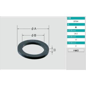 LIXIL(INAX) 平パッキン 50-366(1P)｜home-design