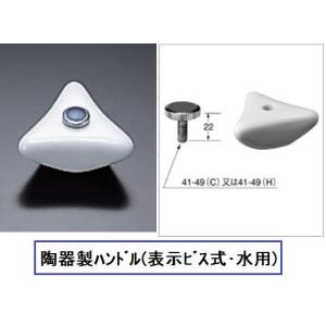 TOTO 水栓金具【TLE03705JA】自動水栓機能部(サーモスタット混合水栓