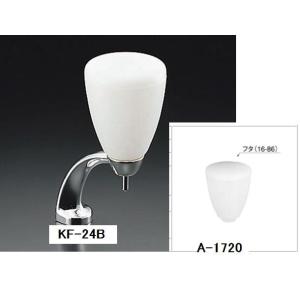 【在庫あり】LIXIL(INAX) 水石ケン入れ用容器 A-1720 2個セット｜home-design