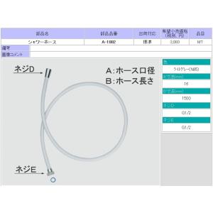 LIXIL（リクシル） A-3682/ZG スライドバー用シャワーフック部（金