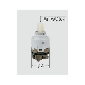 LIXIL(INAX) 水栓部品 シングルレバーヘッドパーツ部 A-3830 LIXIL レターパック配送商品｜home-design