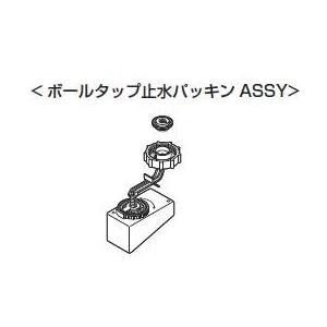 取寄品) カクダイ 浄水器用元止め水栓 721-011 アンダーシンク対応