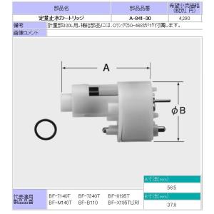 LIXIL（リクシル） A-8437 シャワーヘッド部｜キッチン水栓部品｜修理
