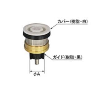 INAX（イナックス） 節水形フラッシュバルブピストン部 【A-575-20