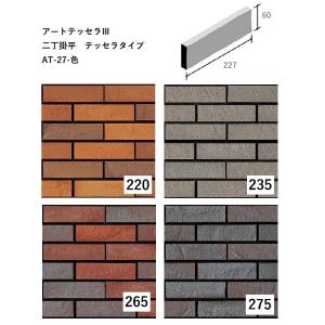 BZ4-2-RR [ケース販売] ニッタイ工業株式会社 ブリザードNEXT