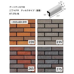 BZ4-2-RR [ケース販売] ニッタイ工業株式会社 ブリザードNEXT