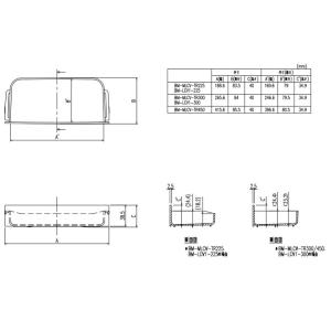 LIXIL(INAX) ミラー内部用トレイ B...の詳細画像1