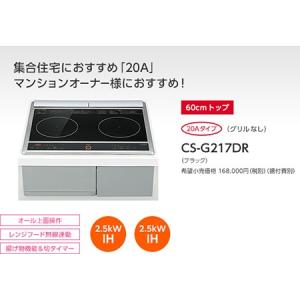 三菱 ビルトイン型用設置枠 トップ幅60cm用 CS-ZWAKU60 : ホーム